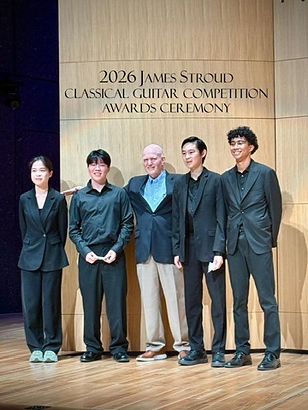 The 2026 awards ceremony in Mixon Hall